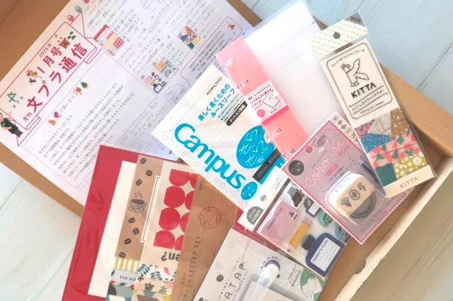 【文房具のサブスク】日々の暮らしに役立つわくわくを。大人が楽しめるおしゃれで実用的な文房具の定期便